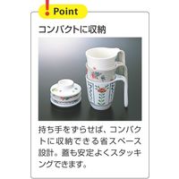 国際化工 ユニカップ 身 コモンコバナ 250ml C19B CKO 1個