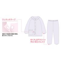 ケアファッション のびのび素材のワンタッチパジャマ 着替え簡単 動きやすい 婦人用 YE M 80021411 1着（直送品）