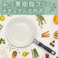 和平フレイズ ララッテ・ナチュリー IH対応フライパン26cm RB-3093 1個