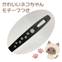 和平フレイズ にゃんこれ ナイロンお玉 RE-7517 1個（直送品）