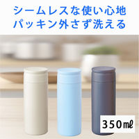 和平フレイズ フォルテック スクリュー栓シームレスマグボトル350ml(アイボリー) RH-1686 1個