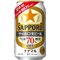ビール サッポロ 生ビール ナナマル 350ml 1セット（6本）