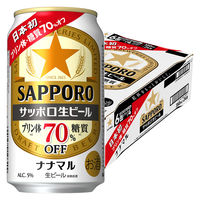 ビール サッポロ 生ビール ナナマル 350ml 1ケース（24本）
