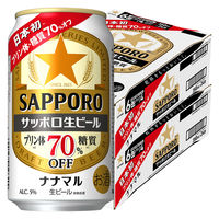 ビール サッポロ 生ビール ナナマル 350ml 1セット（48本）