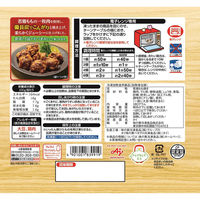味の素 [冷凍] 若鳥もも炭火焼 180g×6袋 4901001839919 1セット(6袋)（直送品）