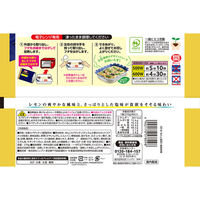 ニップン [冷凍] オーマイプレミアム うま塩レモン 270g 4902170578098 1袋（直送品）