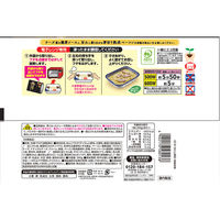 ニップン [冷凍] オーマイプレミアム 至極のカルボナーラ 300g×12袋 4902170580138 1セット(12袋)（直送品）