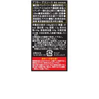 アフターデスソース・ジョロキア 150ml 1個 ブレアーズ 激辛