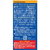 サドンデスソース・ジョロキア 150ml 1個 ブレアーズ 激辛