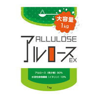 希少糖アルロースEX 1kg 1個 低カロリー甘味料 シーディ 大容量 特大