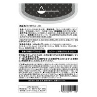 希少糖アルロースEX 330g 1個 低カロリー甘味料 シーディ