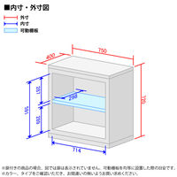 オカムラジャスタス収納 デスクエンド両開き（ダイヤル錠）2段 本体（下置き）幅750×奥行400×高さ720mmブラック/ナチュラルオーク天板 1台 オリジナル