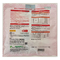 納得素材 犬猫用 かにかま 国産 200g（100g×2袋） 1袋 ペットライブラリー おやつ