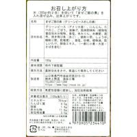 井上商店 グリーンピース まぜご飯の素 160g・2～3人前 1個
