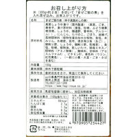 井上商店 辛子高菜 まぜご飯の素 150g・2～3人前 1個