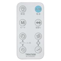 TEKNOS DCモーター・フルリモコン・ハイポジ KI-3592DC 1台