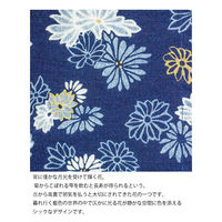 一宮 藍染総柄短のれん 輝花 NID3063 1枚（直送品）