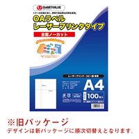 ジョインテックス スマートバリュー OAラベル レーザー用 全面 500枚 A048J-5 1箱（直送品）