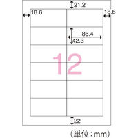 ジョインテックス スマートバリュー OAマルチラベルB 12面100枚×5冊 A236J-5 1箱（直送品）