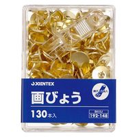 ジョインテックス 画鋲 130本入×10箱 B033J-10 1セット（直送品）