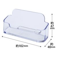 クルーズ カタログケース CR70705 名刺横置1段 1セット(5個)（直送品）