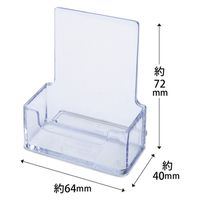 クルーズ カタログケース CR70707 名刺縦置1段 1セット(5個)（直送品）