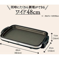 象印マホービン ホットプレート EA-DF10-BA 1台（直送品）