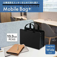 プラス モバイルバッグFL-102MBワイドBK FL-102MB 1セット(1個×3)（直送品）