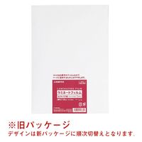 ジョインテックス スマートバリュー ラミネートフィルム150 A4 500枚K052J-5P K052J-5P 1箱（直送品）