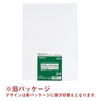 ジョインテックス スマートバリュー ラミネートフィルム75 A4 500枚 K062J-5P 1箱（直送品）