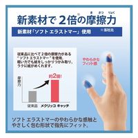 プラス メクリッコキャッチL タイプミックス 箱 KM-403CAR 1セット(1箱×3)