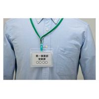 西敬 マイティループ 名札S MLC-132D黒10本 MLC-132D 1パック（直送品）