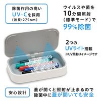 プラス UV除菌ケース USC-101WH 1台（直送品）