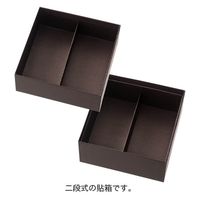 ヘッズ クラシカルライン二段貼箱-L(4個) CLI-HBL 1セット(3パック×4個)（直送品）