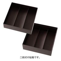ヘッズ クラシカルライン二段貼箱-LL(4個) CLI-HBLL 1セット(3パック×4個)（直送品）