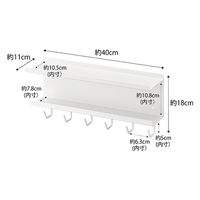 山崎実業 マグネットケーブル&ルーター収納ラック 05463 1セット(2台)（直送品）