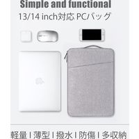 武興商事 パソコンケース ライトグレー 14inch 100854 1個（直送品）