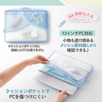 プラス Pasty PCケース BL FL-230CA 1個（直送品）