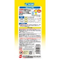 コロラインオフクリア 国産 500ml 塩素中和 カルキ抜き（淡水・海水両用）速効性 観賞魚 白濁り 1個 ジェックス