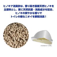 ラビレット うさぎ・小動物用 ヒノキア消臭砂 トイレに流せる 天然ヒノキ トイレ砂 消臭成分配合 国産 20L 1箱 ジェックス