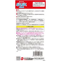 おさかなぶくぶくブロック 国産 8錠入り 小型水槽 金魚鉢 水換え 観賞魚 1個 ジェックス