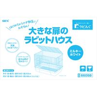 ラビんぐ うさぎ ケージ大きな扉のラビットハウス ミルキーホワイト ラビットケージ 1個 ジェックス