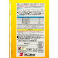 コロラインオフ 国産 500cc カルキ抜き（淡水・海水両用）速効性 観賞魚 1個 ジェックス