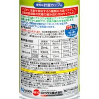 サイクル 120ml＋30ml 淡水・海水両用 バクテリア 熱帯魚 観賞魚 1個 ジェックス