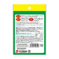 カメのごちそうパン えび味 20g 餌 エサ 国産 1個 ジェックス
