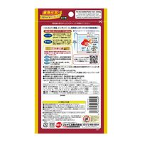 金魚元気 プロバイオパワーフード 沈下性 70g 1個 ジェックス