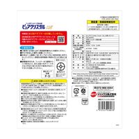 ピュアクリスタル 犬用 ウェル 給水器 ホワイト 1.5L 1個 ジェックス