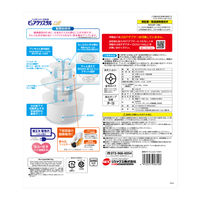 ピュアクリスタル 犬用 ウェル 給水器 ホワイト 2.5L 1個 ジェックス