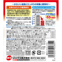 金魚元気 水キレイフレーク 天然色揚げ成分配合 50g 1個 ジェックス