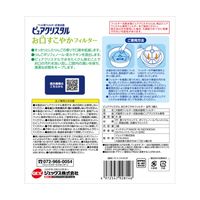 ピュアクリスタル 犬猫兼用 お口すこやかフィルター 全円タイプ 給水器用フィルター 1箱（2個入）ジェックス